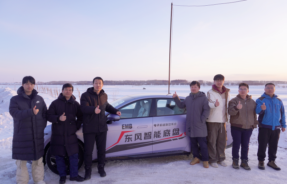 डोङफेङ मोटरद्वारा पहिलो EMB मास-प्रोडक्सन परियोजनाको जाडो परीक्षण सफलतापूर्वक सम्पन्न