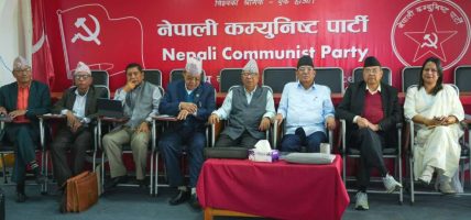 तत्काल संसद् बैठक आह्वान गर्न नेकपाको माग