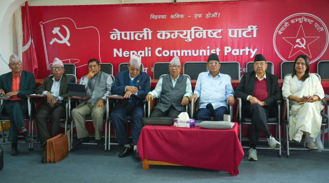 तत्काल संसद् बैठक आह्वान गर्न नेकपाको माग