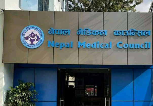 बिरामीका भिडियो सार्वजनिक नगर्न चिकित्सकलाई निर्देशन