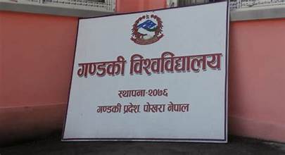 प्रथम दीक्षान्त समारोहको तयारीमा गण्डकी विश्वविद्यालय