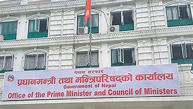 सबै मन्त्रालयले बुझाए सुधारका कार्ययोजना, प्रधानमन्त्री कार्यालयले नियमित अनुगमन गर्ने
