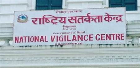 सतर्कता केन्द्रद्वारा छ सय बत्तीस कर्मचारीलाई कारबाही गर्न सिफारिस