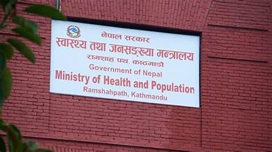 स्वास्थ्यकर्मीलाई न्यूनतम पारिश्रमिक प्रदान गर्न निर्देशन