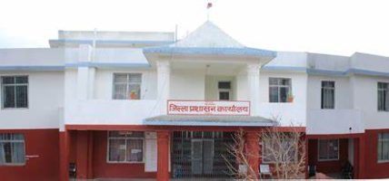 जिल्ला प्रशासनमा एकद्वार प्रणालीमार्फत सेवा सुरु