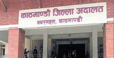 गतिशील सहकारीका अध्यक्ष पाठकविरुद्ध सात दिन म्याद थप