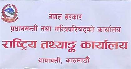 मधेस प्रदेशमा बालमृत्यु र कुपोषण उच्च, स्वास्थ्य बिमा र शिक्षामा पहुँच अझै कमजोर