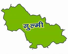 सुरु भयो गुल्मी महोत्सव