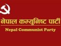 नेकपाको राष्ट्रिय महाधिवेशन आगामी मङ्सिर ११ देखि १५ सम्म
