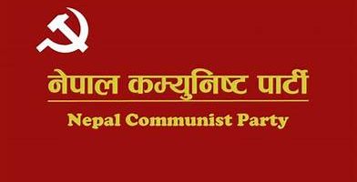 नेकपाको राष्ट्रिय महाधिवेशन आगामी मङ्सिर ११ देखि १५ सम्म