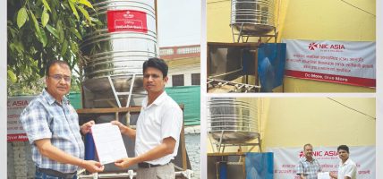 एन आई सी एशिया बैंकद्वारा गोदावरी, कैलालीस्थित सरस्वती माध्यमिक विद्यालयमा खानेपानी ट्यांकी र पम्प प्रदान