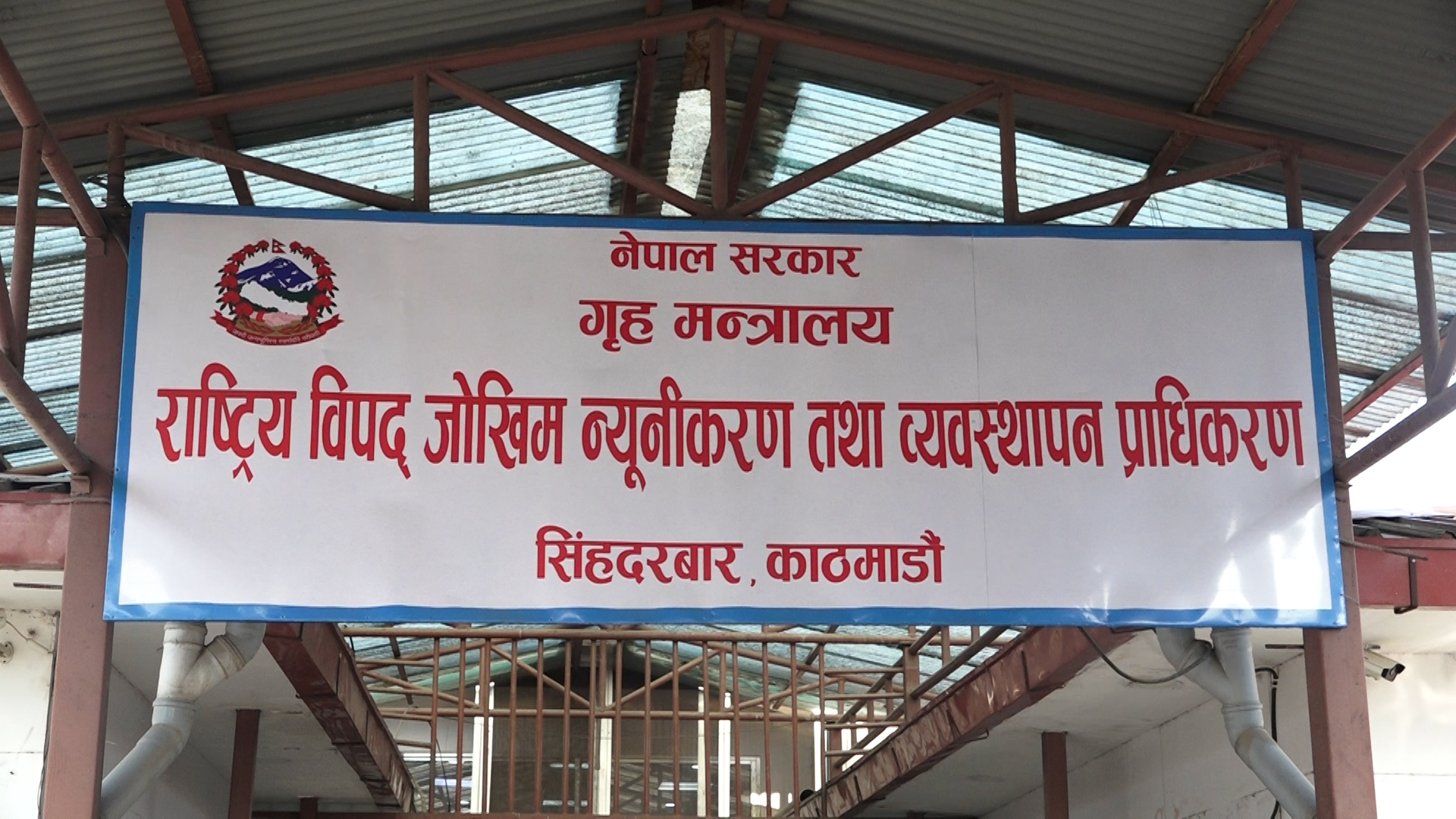 लक्ष्य हासिल गर्न सक्ने गरी मनसुन प्रतिकार्य राष्ट्रिय कार्ययोजना बनाउनुपर्ने