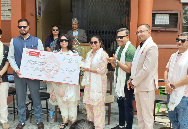 प्रभु महालक्ष्मी लाइफ इन्स्योरेन्सको बुढानिलकण्ठ मोडल कम्युनिटि एकेडेमीलाई सहयोग