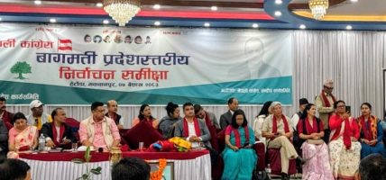 सबैलाई सँगै हिंडाएर अधिवेशनसम्म लैजान्छौंः महामन्त्री पौडेल