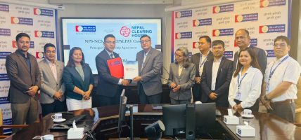 राष्ट्रिय बाणिज्य बैंक लिमिटेड र नेपाल क्लियिरिङ हाउस लिमिटेडबीच NPS-NCS अन्तर्गत नेपाल पे कार्ड सम्बन्धि सम्झौता सम्पन्न
