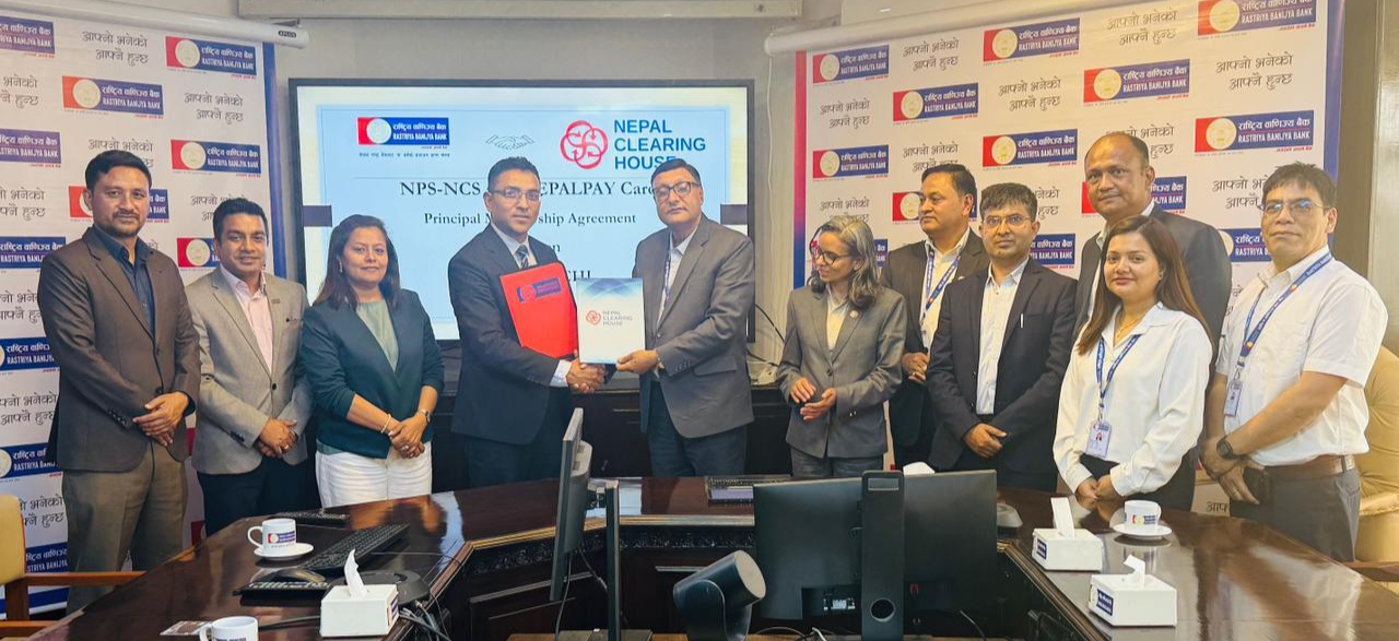 राष्ट्रिय बाणिज्य बैंक लिमिटेड र नेपाल क्लियिरिङ हाउस लिमिटेडबीच NPS-NCS अन्तर्गत नेपाल पे कार्ड सम्बन्धि सम्झौता सम्पन्न