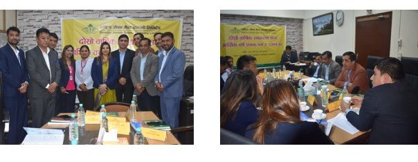 राष्ट्रिय जीवन बीमा कम्पनीको दोस्रो वार्षिक साधारण सभा सम्पन्न राष्ट्रिय जीवन बीमा कम्पनीको दोस्रो वार्षिक साधारण सभा सम्पन्न