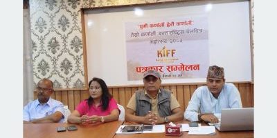 चलचित्र महोत्सवमार्फत ‘गन्तव्य कर्णाली’ अभियान थालनी