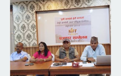 चलचित्र महोत्सवमार्फत ‘गन्तव्य कर्णाली’ अभियान थालनी