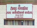 बाढीजन्य विपद्बाट जोगिन समुदाय नै सक्रिय