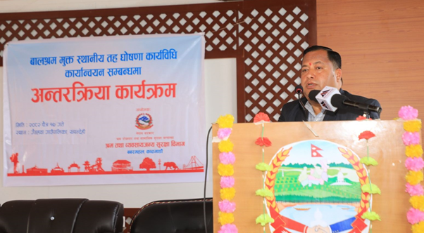 ‘बालश्रम मुक्त गर्न स्थानीय तहको भूमिका महत्त्वपूर्ण छ’