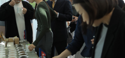 दक्षिण कोरियामा नेपाली चिया प्रवर्दन कार्यक्रम