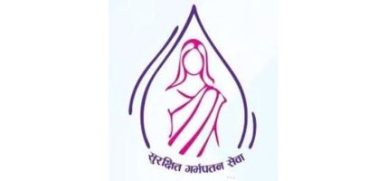 सुरक्षित गर्भपतन सेवा असुरक्षित : रोकिएन अकालमा आमाहरुको मृत्यु