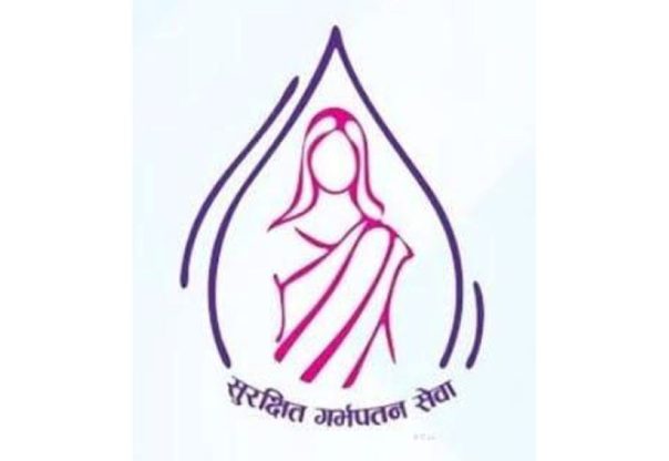 सुरक्षित गर्भपतन सेवा असुरक्षित : रोकिएन अकालमा आमाहरुको मृत्यु