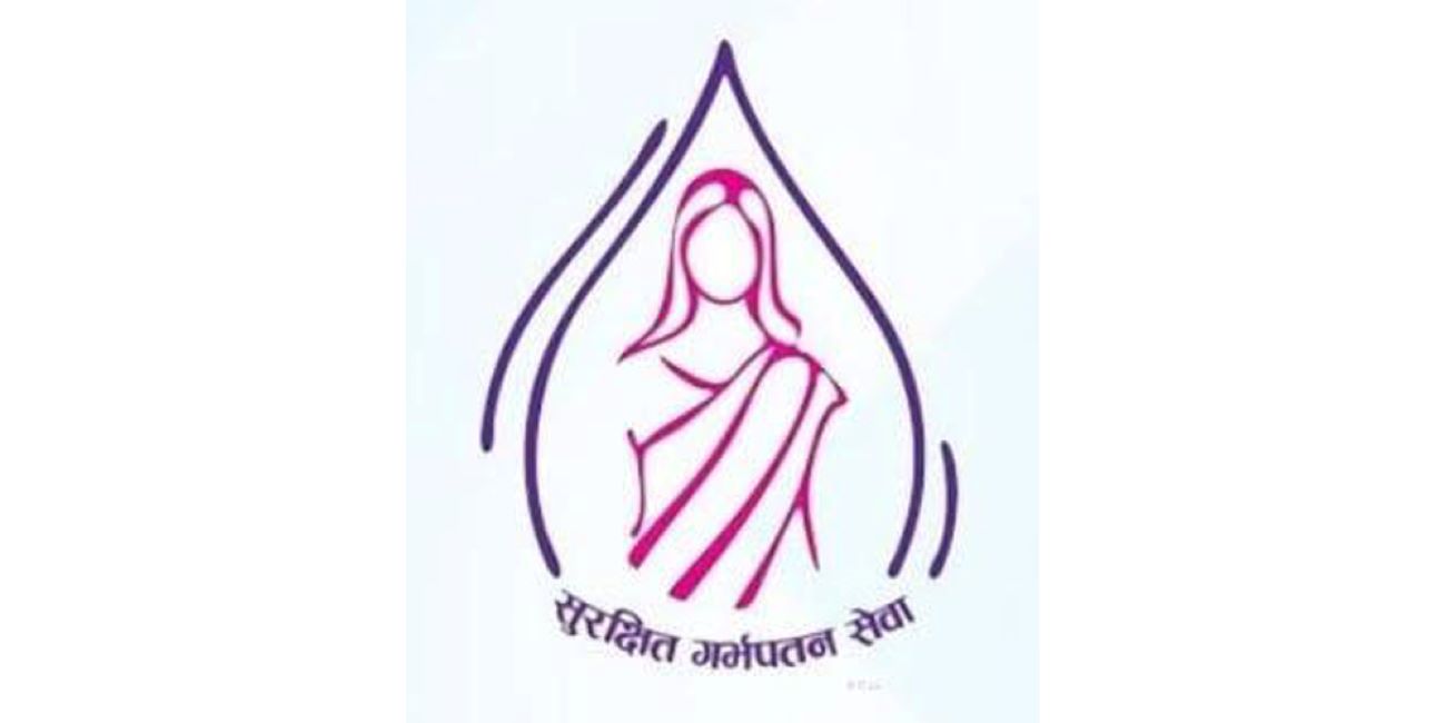 सुरक्षित गर्भपतन सेवा असुरक्षित : रोकिएन अकालमा आमाहरुको मृत्यु