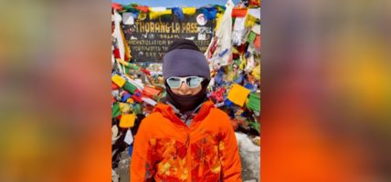 सात वर्षीय बालकले राखे कीर्तिमान