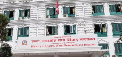 ऊर्जा मन्त्रालयमा गुनासो सुनुवाइलाई प्रमुख प्राथमिकता
