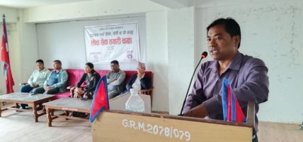 गेरुवामा निशुल्क लोकसेवा तालिमको आज उद्घाटन