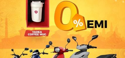 याडियाको नयाँ वर्ष अफर — 0% EMI, साथमा आकर्षक उपहार