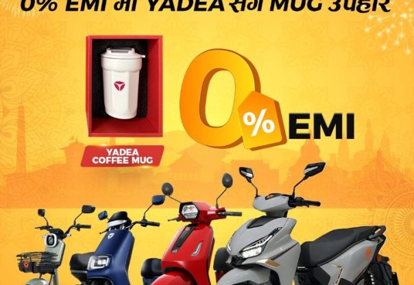 याडियाको नयाँ वर्ष अफर — 0% EMI, साथमा आकर्षक उपहार
