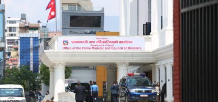 प्रधानमन्त्रीले बोलाए मन्त्रिपरिषद बैठक