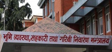 सहकारी पीडितको बचत फिर्ता गराउनेबारे छलफल