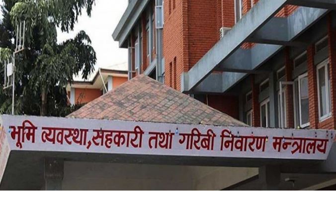 सहकारी पीडितको बचत फिर्ता गराउनेबारे छलफल