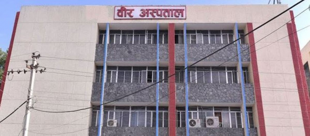 वीर अस्पतालको निर्णयः ढिलो आए कारण दिनुपर्ने