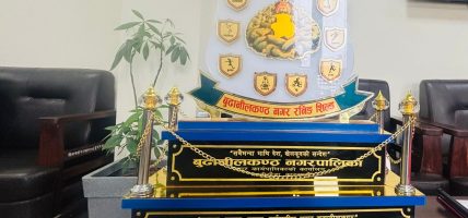 बुढानीलकण्ठ नगर खेलकुद शिल्ड २०८३ आयोजना हुँदै