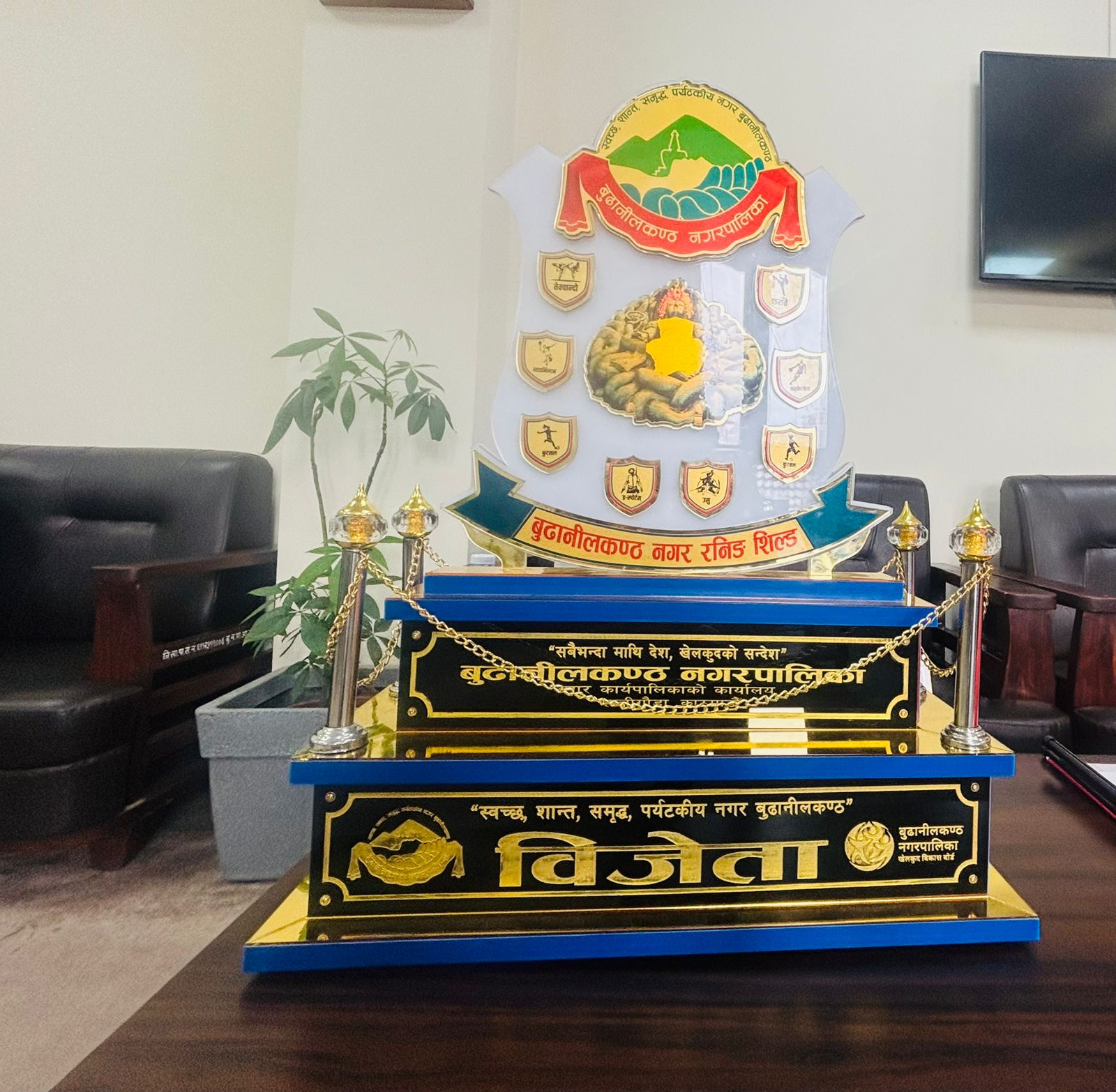 बुढानीलकण्ठ नगर खेलकुद शिल्ड २०८३ आयोजना हुँदै