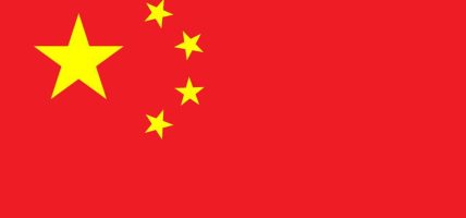 इयुको ‘मेड इन युरोप’ योजना माथि चीनको कडा आपत्ति