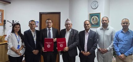 नागरिक लगानी कोषको उपदान तथा पेन्सन योजनामा मेरो माइक्रोफाइनान्स आबद्ध