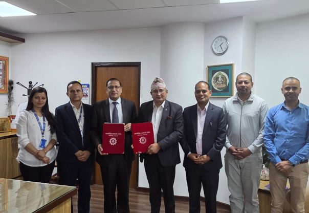 नागरिक लगानी कोषको उपदान तथा पेन्सन योजनामा मेरो माइक्रोफाइनान्स आबद्ध