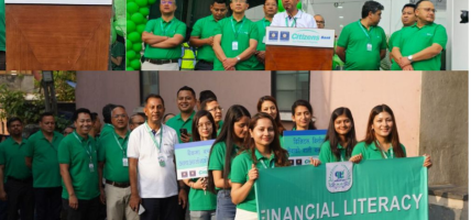 सिटिजन्स बैंक २०औँ वर्षमा प्रवेश