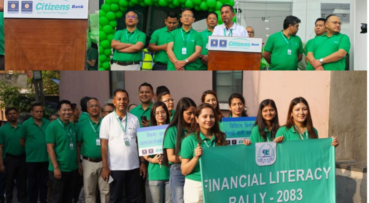 सिटिजन्स बैंक २०औँ वर्षमा प्रवेश