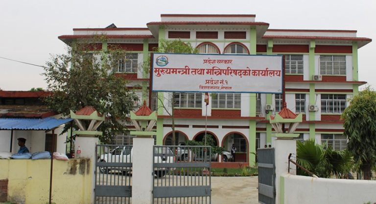 कोशी प्रदेशसभा बैठक कोशी प्रदेशसभा बैठक