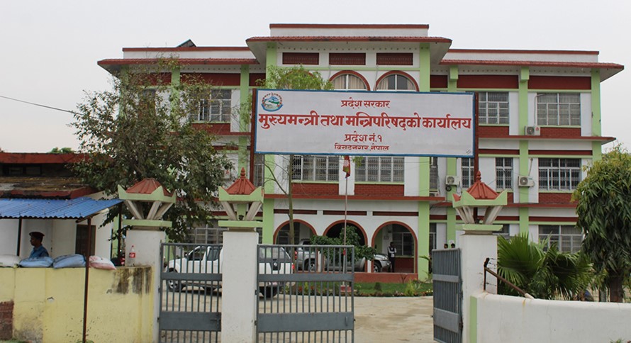 कोशी प्रदेशसभा बैठक