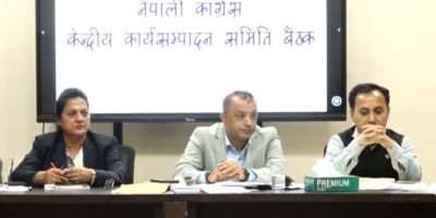 संसद्मा प्रमुख प्रतिपक्षको भूमिका प्रभावकारी रूपमा निर्वाह गर्ने कांग्रेस निर्णय 