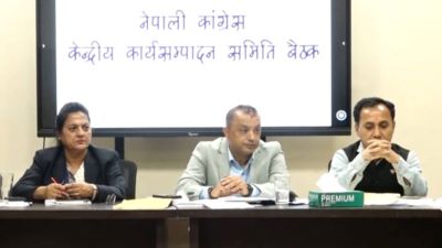 संसद्मा प्रमुख प्रतिपक्षको भूमिका प्रभावकारी रूपमा निर्वाह गर्ने कांग्रेस निर्णय 