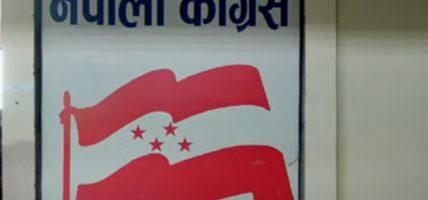 कांग्रेस केन्द्रीय कार्यसम्पादन समिति बैठक सोमबार